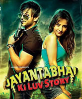 История любви Джаянты-бхая